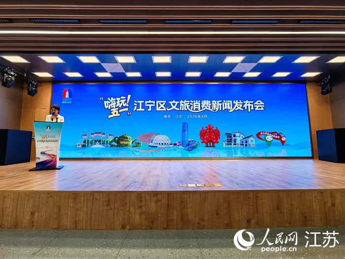 活动现场。人民网记者 常雨薇摄