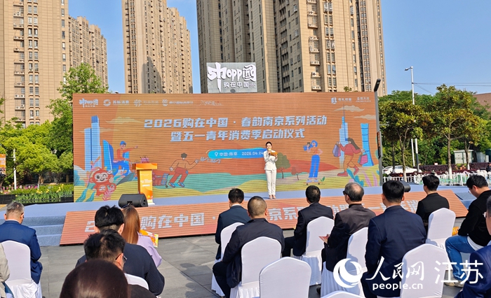 活动现场。人民网记者 常雨薇摄