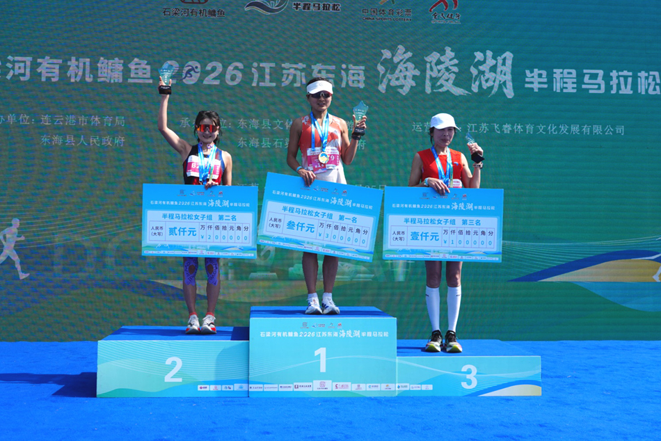 活动现场。东海县委宣传部供图