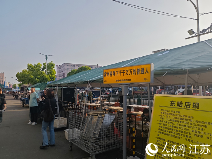 “东哈”店门前“常州容得下千千万万的普通人”路牌。人民网 李欣阳摄