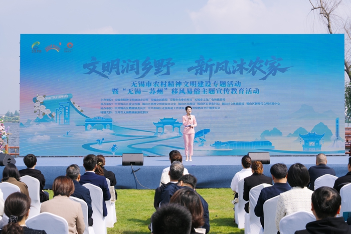 活动现场。锡山区委宣传部供图