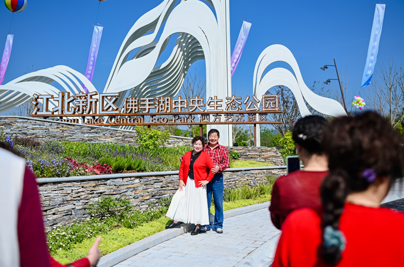 南京江北新区佛手湖中央生态公园开园