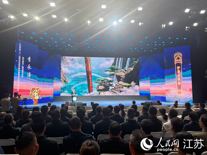 发布会现场。人民网 任晓燃摄