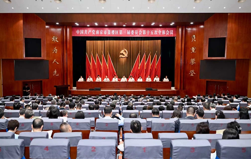 会议现场。鼓轩摄