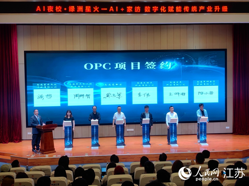 活动现场。人民网记者 王继亮摄