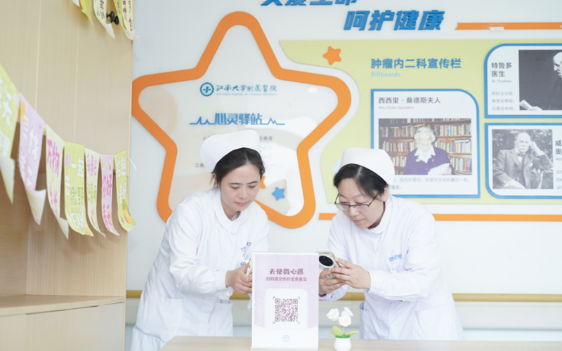 江苏多措并举暖心守护“白衣天使”  