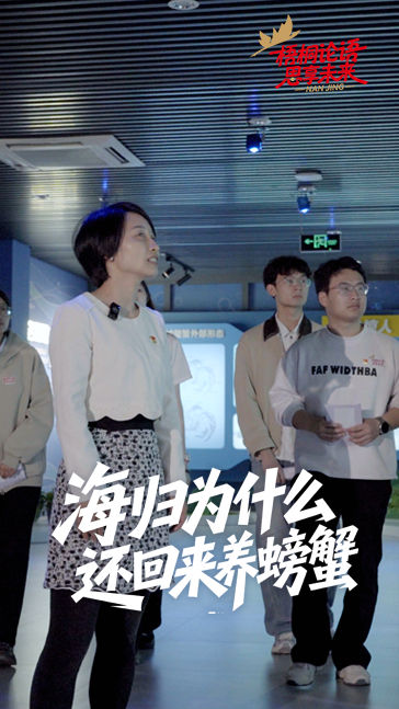 海歸