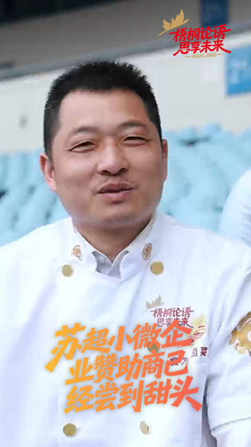 漲知識城市概念的由來
