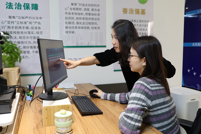 青年员工通过信息化平台研判岗位监督数据。宗颖摄
