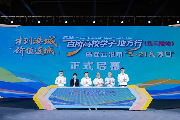启动仪式现场。菲林摄