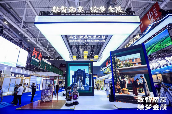 南京展区。深圳文博会南京展团供图