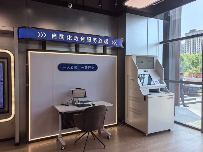 东台市OPC社区一楼营业执照自助申报区。夏平摄
