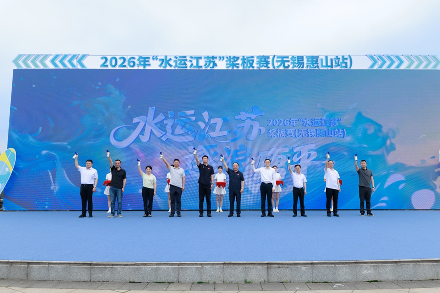 活动开幕式现场。玉祁街道供图