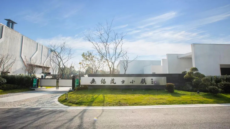无锡院士小镇。无锡市惠山区委组织部供图
