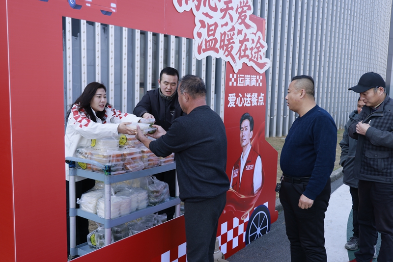 司机之家为路过的货车司机提供暖心午餐。受访者供图