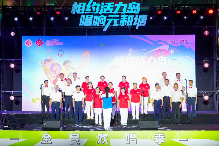 比賽現場。相城高新區供圖
