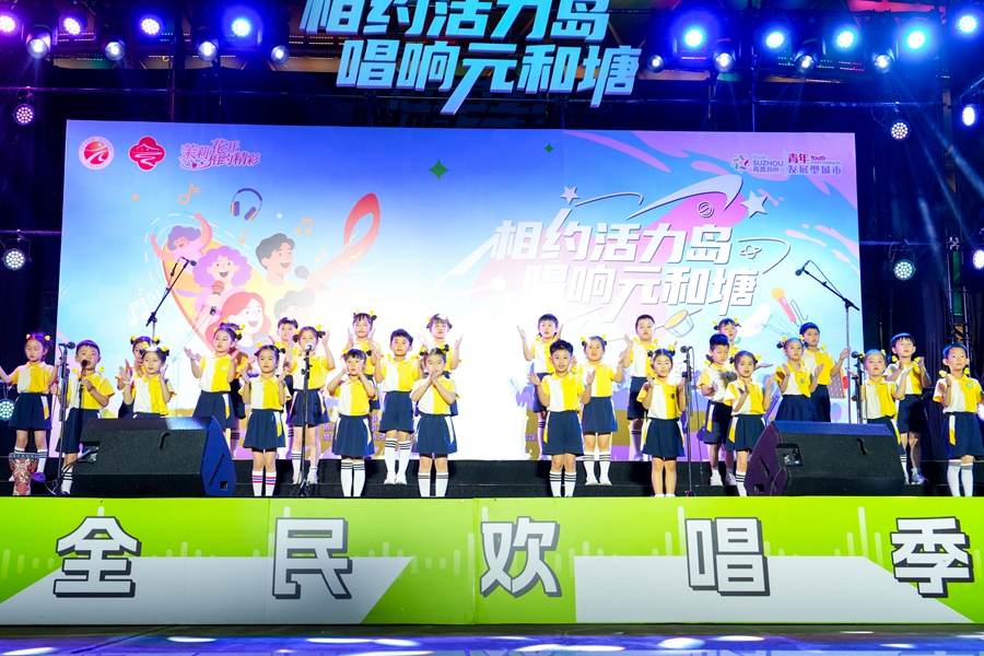 比賽現場。相城高新區供圖