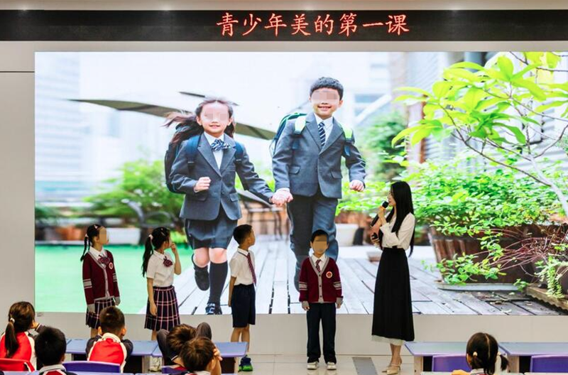 伊顿纪德打造青少年“美的第一课”。