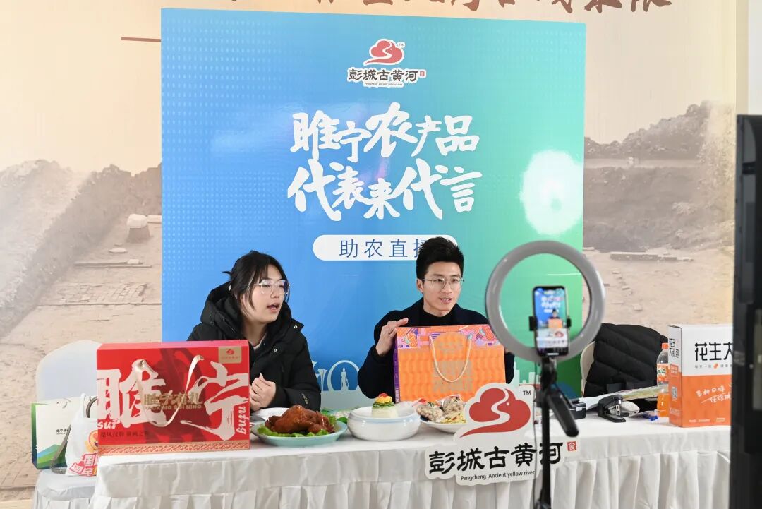 “彭城古黄河”产品正在通过直播打开销路。 受访者供图