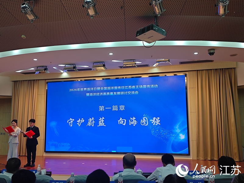 活动现场。人民网 李欣阳摄