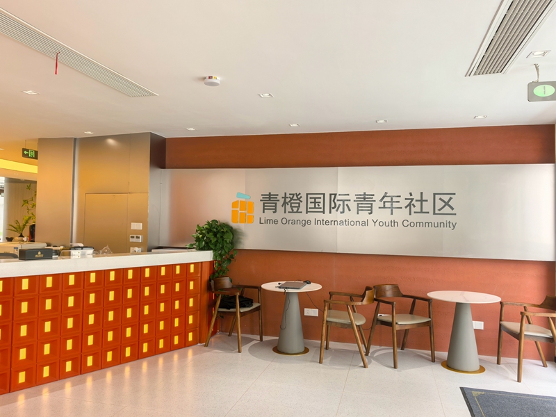 改造后的。