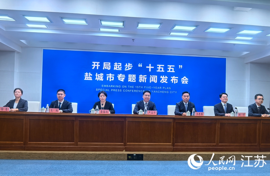 新闻发布会现场。人民网 崔小倩摄
