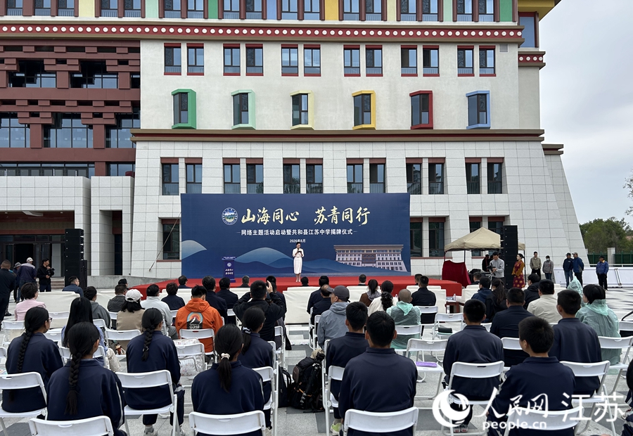 活动现场。人民网记者 王丹丹摄