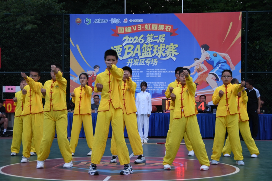 赛前文艺表演。溧水开发区供图