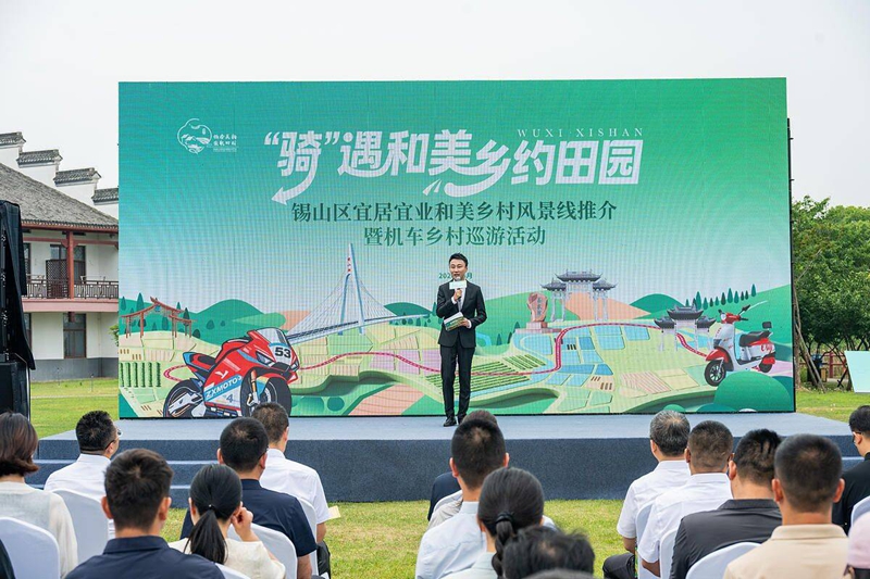 活动现场。锡山区委宣传部供图