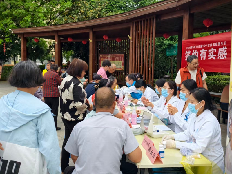 雨花经开区社区卫生服务中心组织的义诊现场。受访对象供图