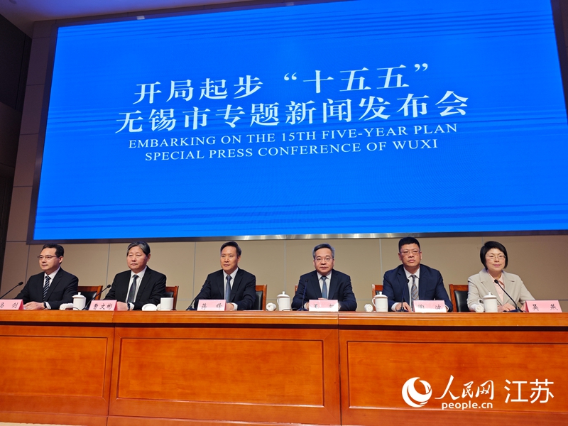 新闻发布会现场。人民网记者 常雨薇摄