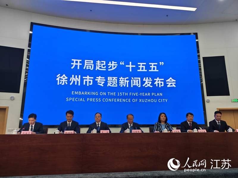 新闻发布会现场。人民网 李欣阳摄     