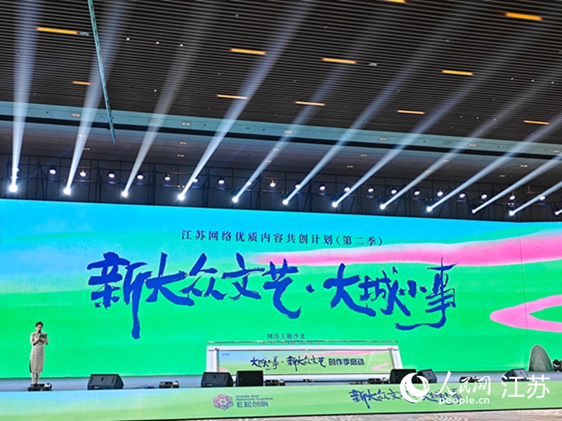活动现场。人民网 李欣阳摄