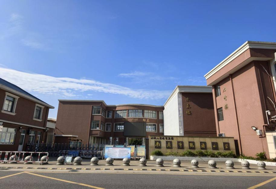 南通市鹤涛小学。人民网记者 王继亮摄