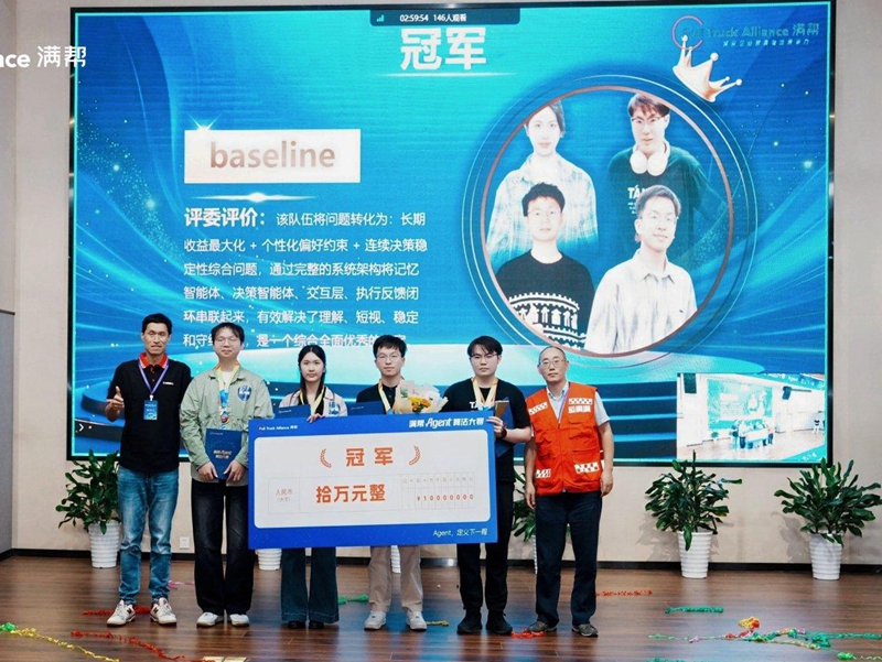 总决赛颁奖典礼现场。谢大勇摄