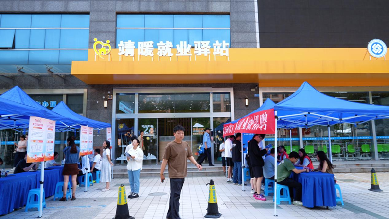 江苏靖江24小时自助就业服务驿站、技能夜校同步启用