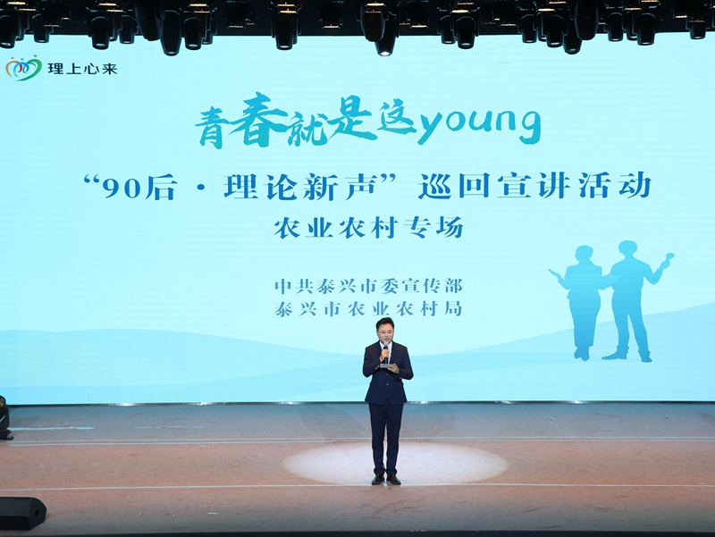 活动现场。泰兴市委宣传部供图