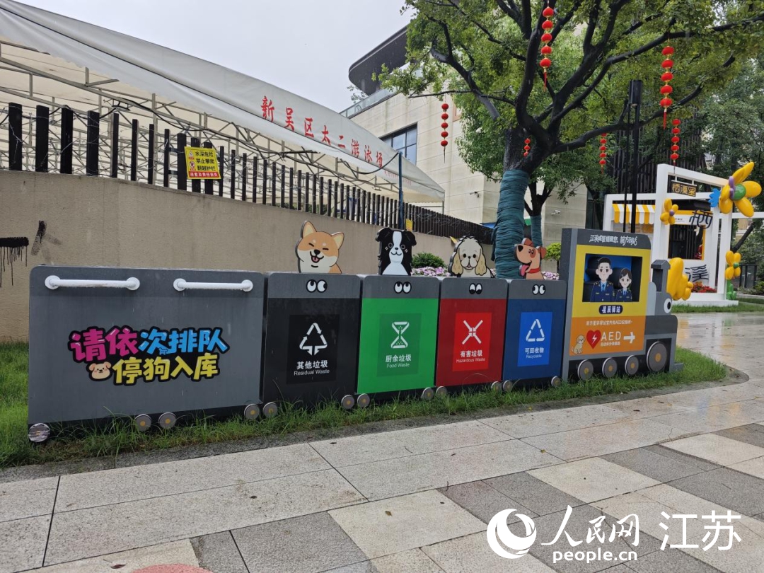 小区内增设的文明养宠设施。人民网记者常雨薇摄