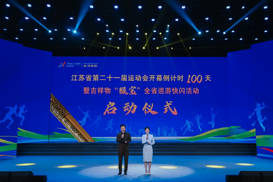 活动现场。主办方供图