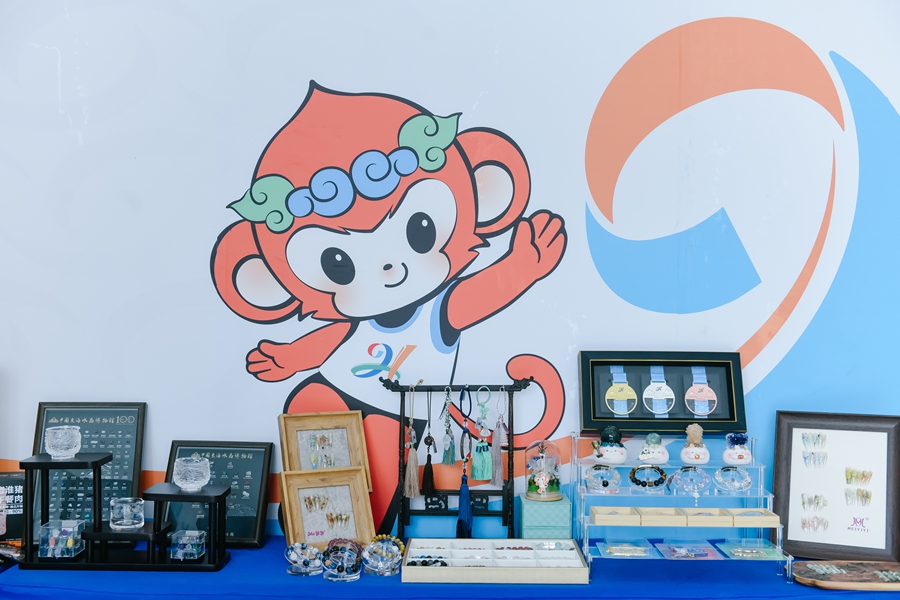 省运会联名产品。主办方供图