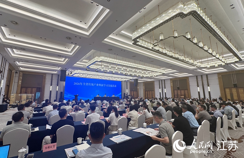 学习交流会现场。人民网 赵登岩摄