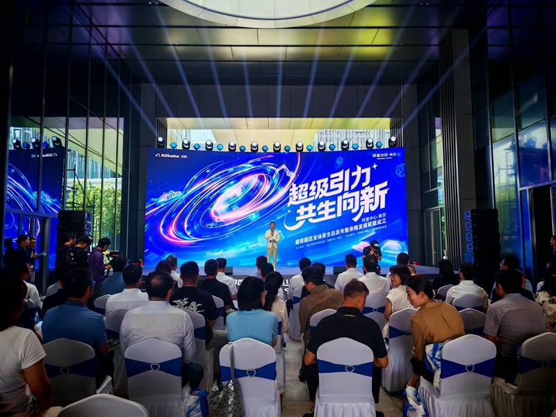 活动现场。人民网 江楠摄