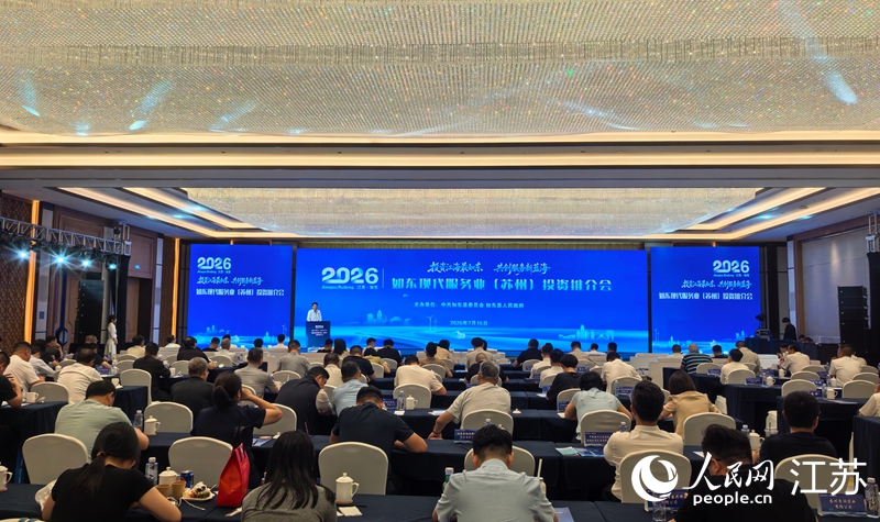 活动现场。人民网记者 王继亮摄