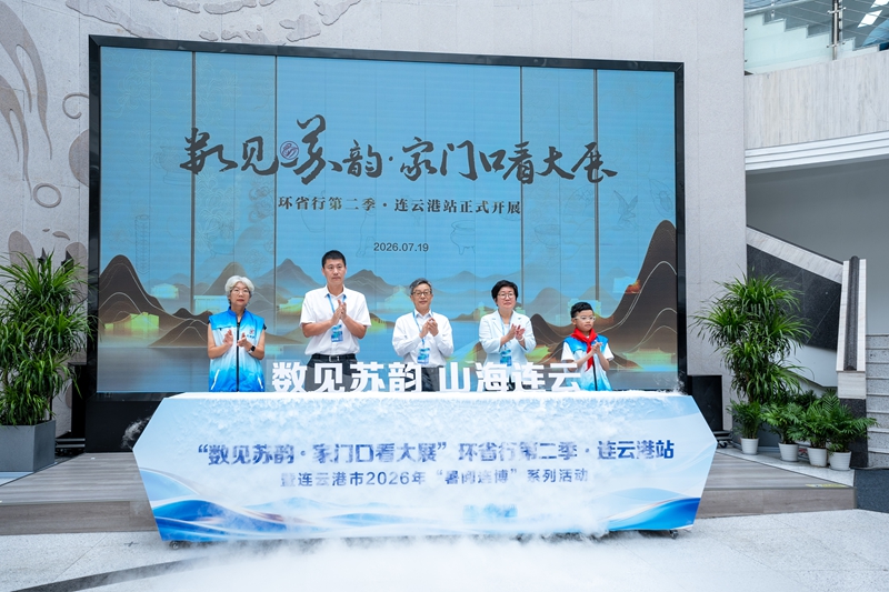 活动现场。主办方供图