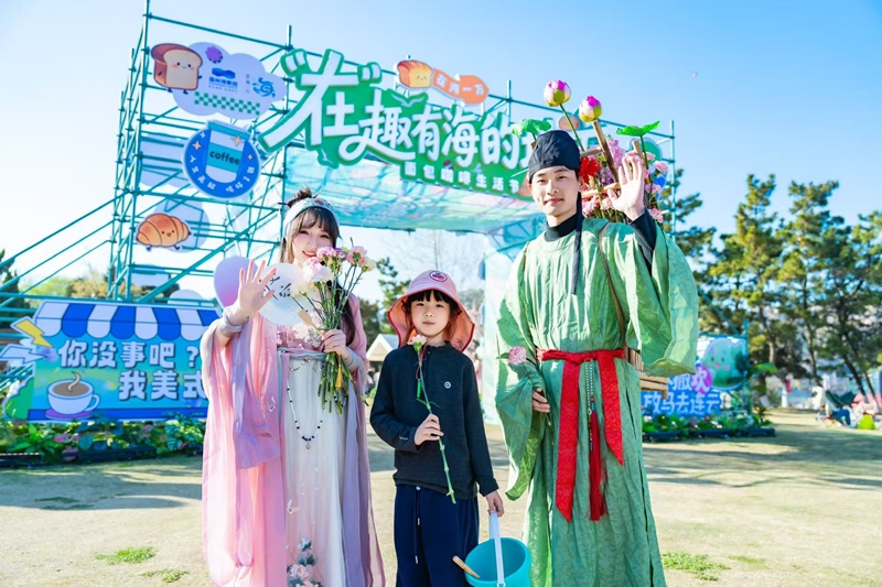 在海一方公园面包咖啡生活节现场。连云区委宣传部供图