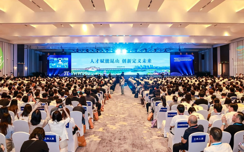 2026“百所高校学子地方行”走进苏州 昆山创业周同步启动