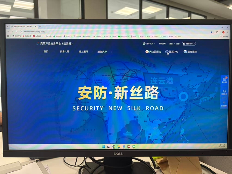 连云港市安防集团“安防产品交易平台”。范颖摄