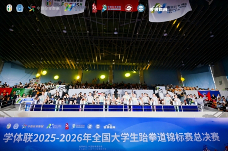 开幕式现场。主办方供图