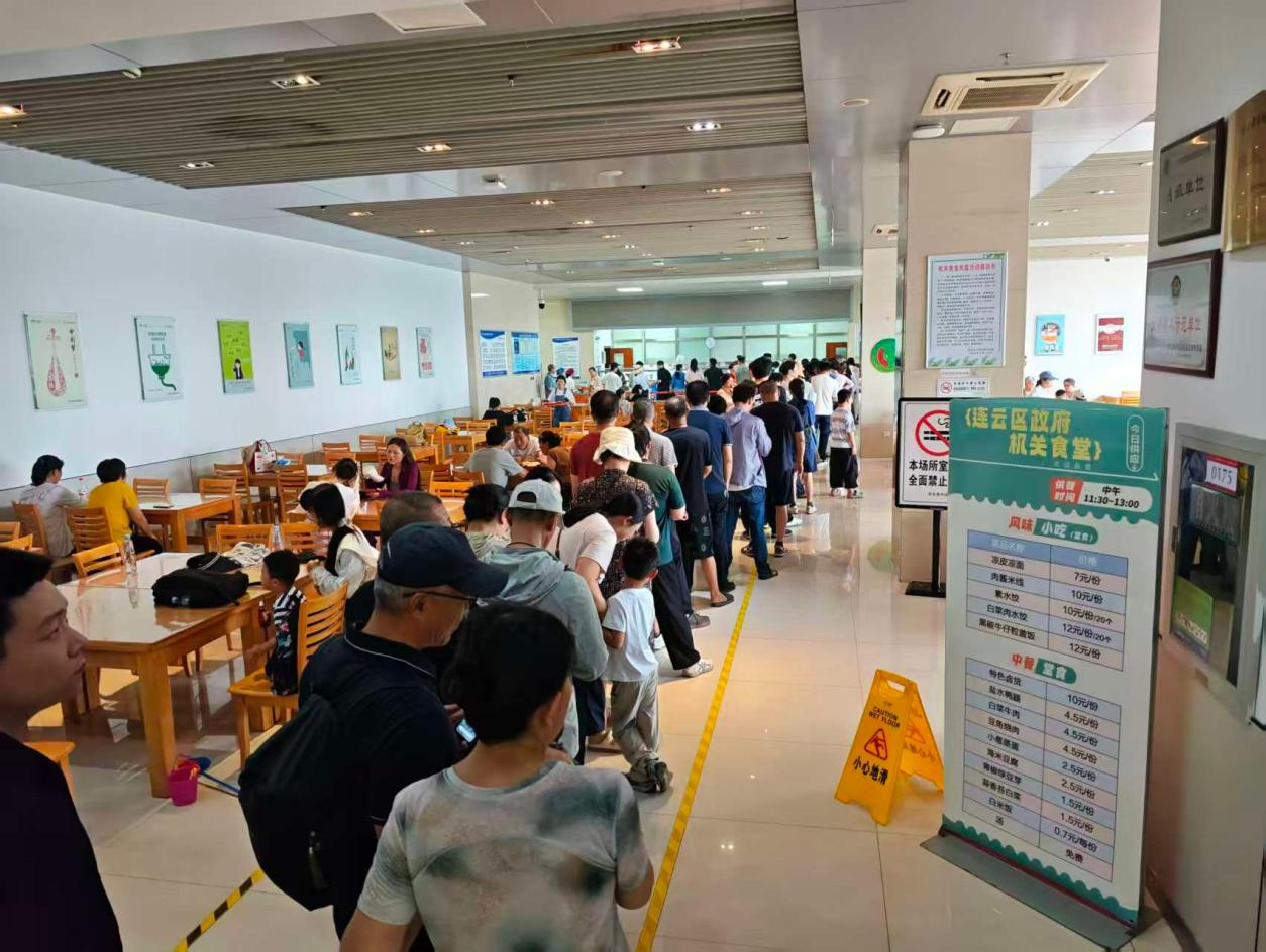 连云港市连云区政府食堂周末、节假日向社会开放。蒋韦昌摄