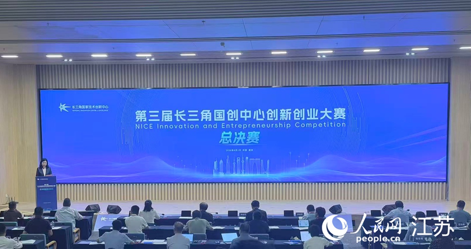 活动现场。人民网记者 王丹丹摄